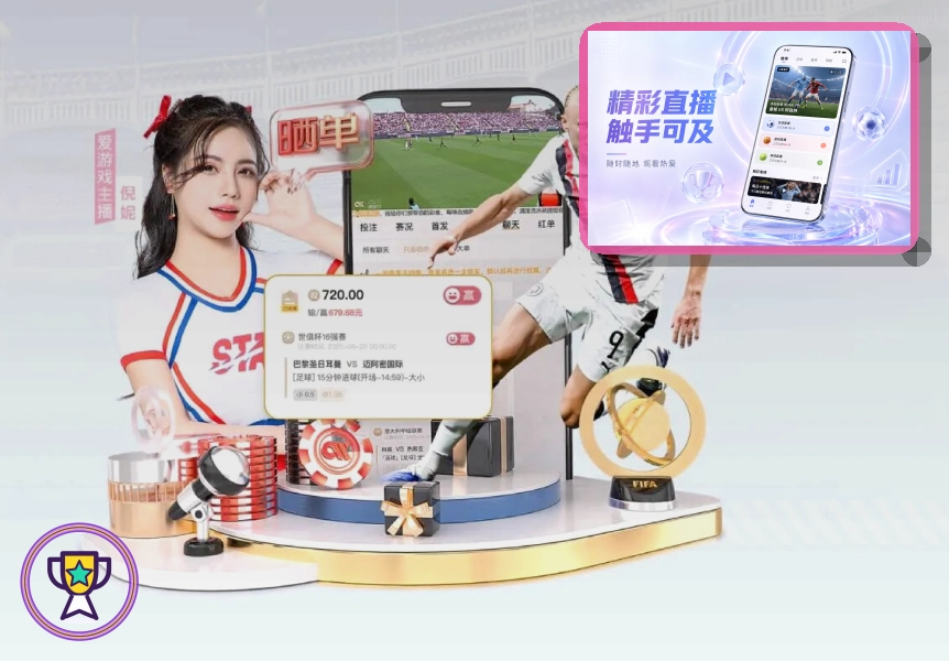 华体会让客户选择更有理由